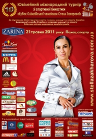 10th Stella Zakharova Cup Kiev (UKR) 2011 May 21