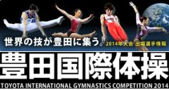 Toyota International Gymnastics Competition Toyota (JPN) 2014 Dec 13-14