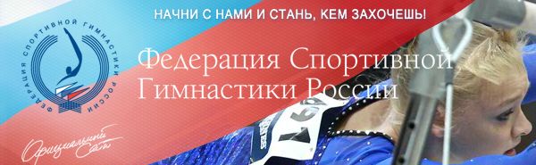 Olympic Hopes Penza (RUS) 2013 June 17-21
